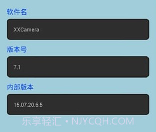 安爸摄像头v2.6截图