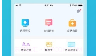 品驰生活(品驰生活脑起搏器)V3.9.1.2021.010.26 安卓中文版V3.9.1.2021.010.10截图
