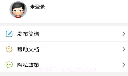 小鹿简谱v2.2.6截图