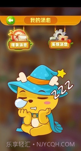 九色鹿图书馆3.1.12截图