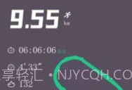 keep截图生成器在线V1.7截图