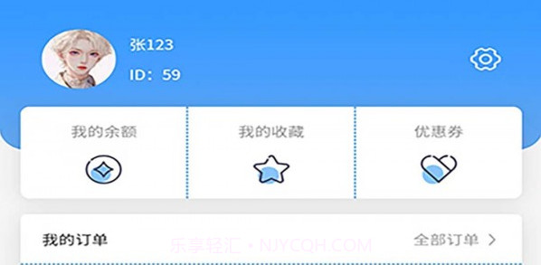 老车手代驾v1.3.8截图