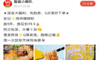 卷省全球特权v2.3.23V2.3.6截图