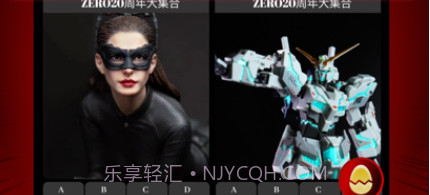 酷客模玩v1.0.6截图