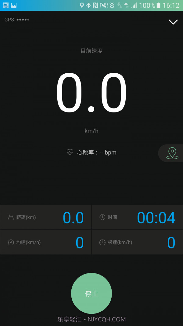 捷安特骑行v2.8.11截图