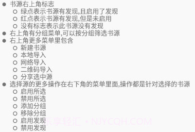 史鲁比小说v1001鐎瑰宕渧1.4截图