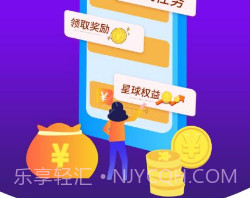 法律星球2.4.14截图