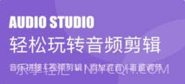 moo音乐剪辑v1.9截图