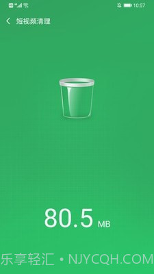 万能清理王2.16.1.11截图