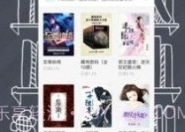 91熊猫看书官网版V1.4.6截图