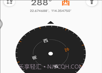 牛宝手机版v1.8截图