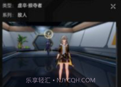 崩坏星穹铁道地图工具v1.7截图