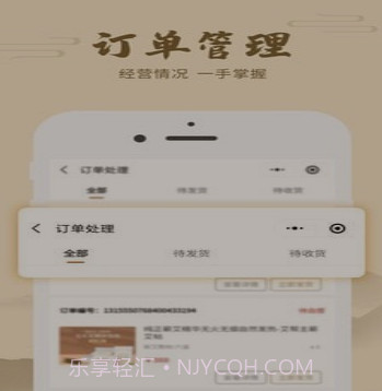 艾帮主v1.1.11截图