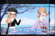 微咔3DV1.1.5截图