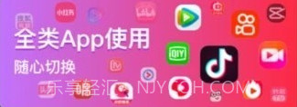 随心提词器v1.7截图