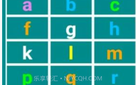 猕猴拼音练习v1.10截图