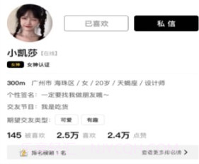 盯探v1.0.6截图