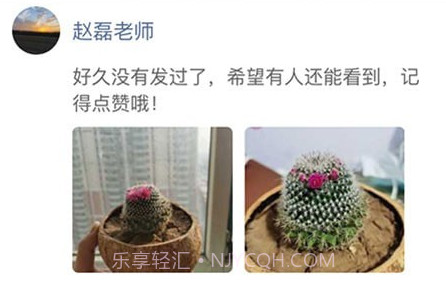 阿波罗智慧家长v1.0.12截图