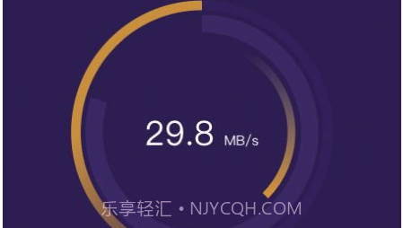 万能管家魔盒v1.10截图