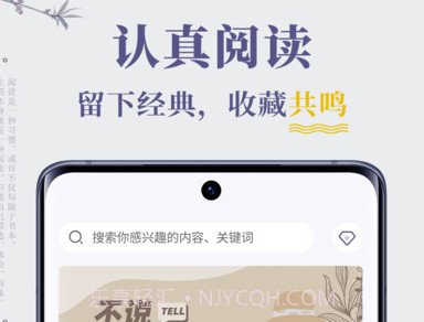 句子迷v2.3.5截图