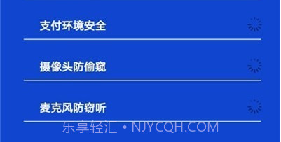 快速清理管家v1.0.12截图