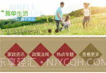 优游平台V3.3.7截图
