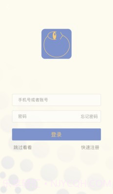 懂了4.3.2截图