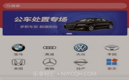 有资拍卖v1.3.14截图