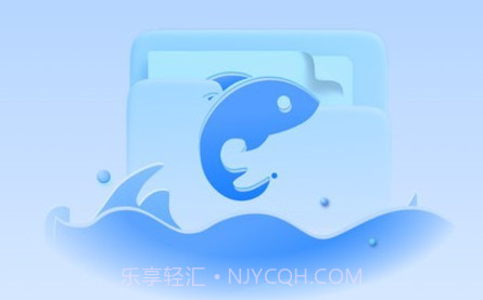 飞鱼文件管家v1.0.7截图