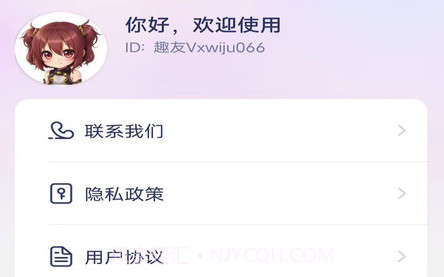 妙漫相机v1.0.9截图