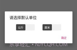 FitPalV1.6.5截图