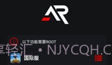 xa超广角工具V11.0.8截图