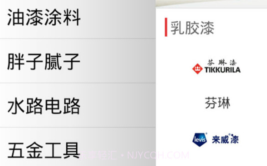 装家兵v1.12截图