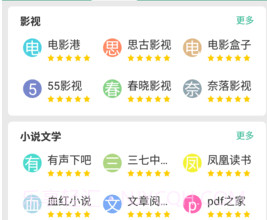 那个搜索v1.0.9截图