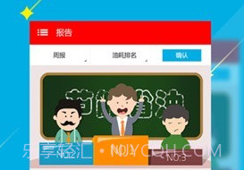 clink车队版v3.5.0.10截图