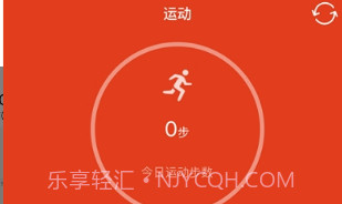 KakaFitV2.0.6截图