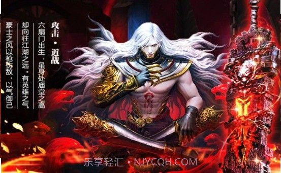 万王之怒1.8截图