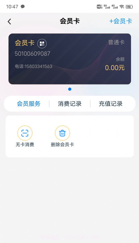 嗨皮打水v1.0.8截图