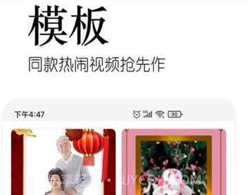 美影v1.0.15截图
