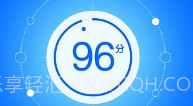 瑞星手机杀毒软件v5.43.9截图