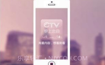 掌上忠县v4.1.0.15截图