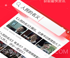 今日头条极速版v8.7.2.8截图