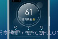 万能天气v1.0.6截图