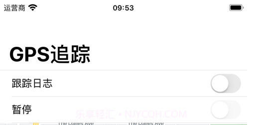 GPS定位轨迹v1.0.10截图