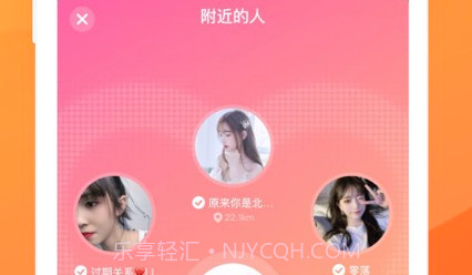 热玩七日情侣V1.0.0.7截图