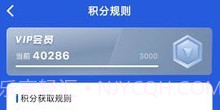 高速智行v1.0.11截图
