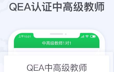 三好旁听助手v1.4.11截图