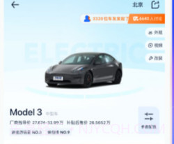 汽车之家款年v11.23.14截图