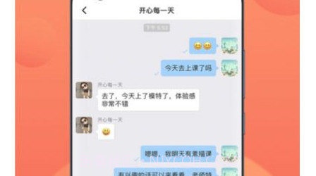 九悦九v1.0.13截图
