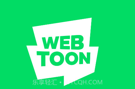 webtoon软件v2.7截图